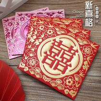 Marriage newlyweds weddings creative Chinese red happy words Western-style Hong Kong version of Square personality small red envelopes