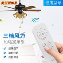FAN LIGHT REMOTE CONTROL RECEIVER UNIVERSAL UNIVERSAL HOME UPSCALE CONTROLLER FREQUENCY CONVERSION REPAIR SPECIAL SWITCH TIMER