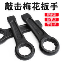 Plum blossom tapping wrench Convex plum blossom bent handle wrench single head plum blossom wrench open wrench