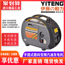 Imported Ito silent gasoline generator 2KW3KW portable household YT1000TM 2000 YT3000TM