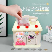 Cartoon cute children baby piggy bank gift creative plastic little girl drop proof piggy bank kid deposit machine