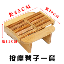 Foot wash wooden bucket special foot bath accessories Massage stool massager Wooden frame Fumigation stool wooden