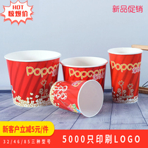 Thickened popcorn paper barrel KTV disposable paper cup cinema popcorn take-out packing barrel custom-made