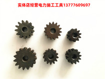 Beijing Changxin brand cable scissors big gear pinion J100J130J160 rack gear rack accessories