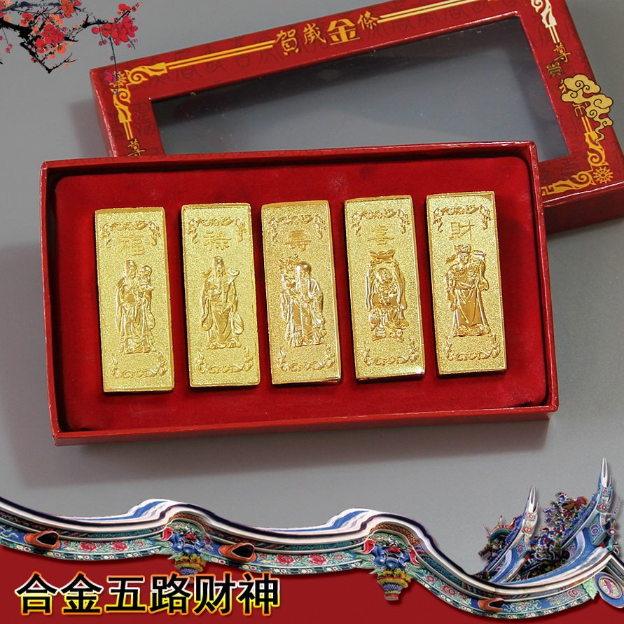 金貨　巨大な金條 古銭　福祿寿囍 金運パワー　開運用へ金元寶量目270g 福禄寿金条-福禄寿金条促销价格、福禄寿金条品牌- 淘宝