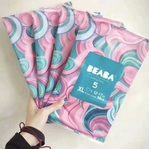 10 pieces of beaba candy ultra-thin pull pants toddler pants trial outfit experience suit L XL XXL mens and womens treasure