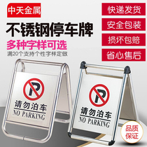 Zhongtian stainless steel no parking sign do not parking warning sign special parking space notice stand parking pile A