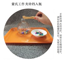 1-6-year-old Montsereau Limóns Enlightenment Living teaching aids clip the bell into the bottle