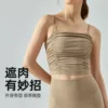 Товары от 向阳花健身