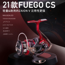 DAIWA Delta 100 million watt 21 FUEGOCS LT Red Label Color Lutheran Wheel Far Throw Light Cup Fishing Wheel Spinning