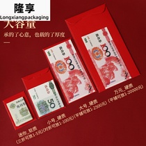 Shou Zi red envelope gift birthday birthday good birthday birthday old man millions of yuan