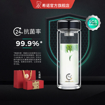 Hino antibacterial glass double insulation large capacity household water cup men and women Cup simple portable tea cup