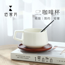 Wujiafang coffee cup small exquisite European luxury suit ins high-end Nordic wind cup afternoon tea cup saucer