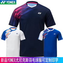 The new YONEX yy badminton suit 110498 mens and womens quick-drying team yy jersey