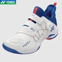 New YONEX YONEX yy badminton shoes SHB88D mens and womens sneakers shock absorption power pad BOA