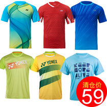 Clearance Japan YONEX yyy badminton suit mens and womens quick-drying T sleeves short sleeves