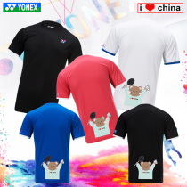 New YONEX Yonex YY badminton uniform I love China little cute bear logo shirt customized DIY