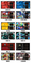 3DS 3DSLL New 3DSLL color paste tong tie