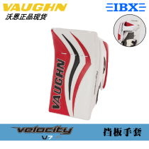Canadian brand vaughn vaughn ice hockey goalkeeper baffle glove goalkeeper children adult spot