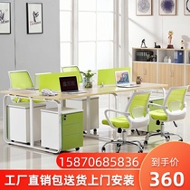 Nanchang staff desk simple modern 4 people Office furniture work desk staff table screen office table and chair