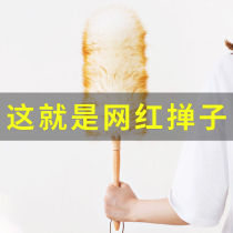 Chicken feather duster dust household chicken feather Zen blanket cleaning sweep dust cleaning artifact retractable wool duster