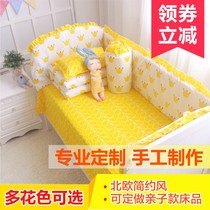 Meng Anxin baby bedding crib anti-collision bed Wall cotton bed enclosure cloth crib bed can be removed and washed