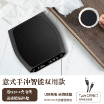 V60 handpress specialized coffee electronic bar called the scales kitchen with timing and multi - function precision gram