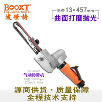 Taiwan BOOXT direct supply BX-40322 industrial grade pneumatic sand belt machine curved arc surface round pipe grinding 13x457