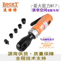 Taiwan BOOXT direct supply BX-2100B ultra-short light perforated pneumatic ratchet wrench hollow threading import