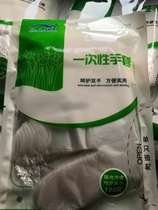 Disposable gloves thickened 0 9G disposable PE gloves Chichen gloves catering hairdressing chemical food kitchen