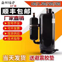  Original 1 hp 1 5 hp 2 hp 3 hp variable frequency air conditioning compressor 1P 2P 3P air energy refrigeration compressor