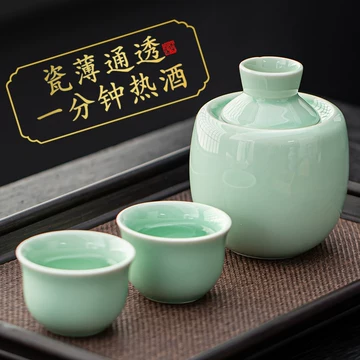 青花瓷温酒壶-青花瓷温酒壶促销价格、青花瓷温酒壶品牌- 淘宝