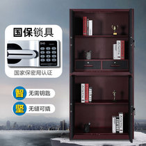 1 3 thick confidential cabinet Electronic password file cabinet Red and black leather pattern thickened confidential file cabinet National security lock fingerprint lock