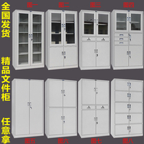 Shanghai factory direct sale special thickened steel filing cabinet tin cabinet filing cabinet office cabinet with lock cabinet