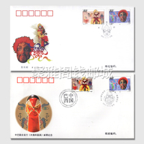 2000-19 Puppet and Mask China-Pakistan issued stamps first day cover commemorative cover set of 2 yellowish