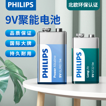 Philips 9V battery square multimeter Universal 10-piece nine-volt thermometer gun smoke alarm wireless microphone microphone sphygmomanometer 6f22 laminated electronic thermometer durable