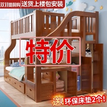 Bunk bed solid wood children bunk bed bunk bed two multifunction belt wardrobe double bunk bed