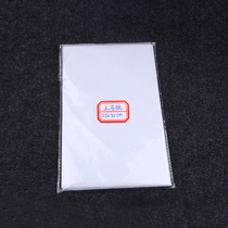 Seal cutting seal Shangshi paper transfer paper seal cutting tool 12 5x20cm