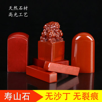 寿山石古狮印章-寿山石古狮印章促销价格、寿山石古狮印章品牌- 淘宝