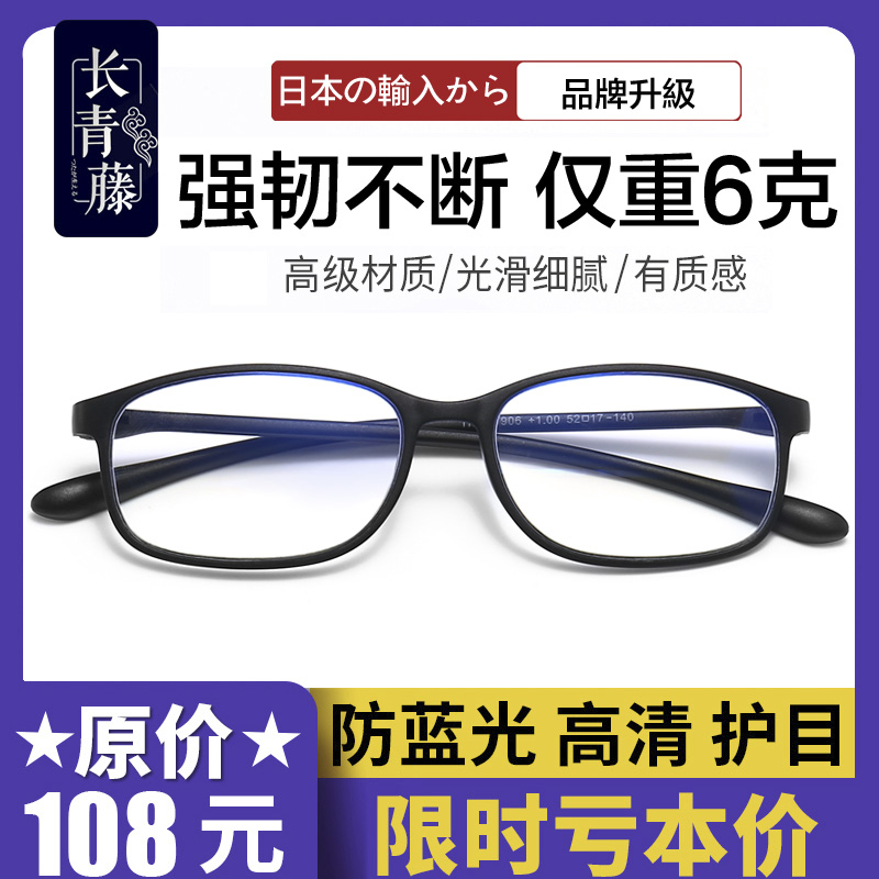 老眼メガネ メンズ ブルーライト対策 疲労軽減 メンズ 中高年 女性 超軽量 おしゃれ 本格老眼鏡 高齢者用