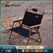 ShineTrip mountain fun outdoor folding chair camping picnic back chair aluminum alloy folding stool portable Kermit
