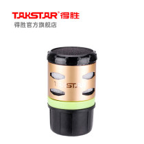 Takstar Takstar TS-5 Microphone sound head
