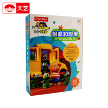 Tianyi Early Childhood Education American Fisher Brand International Early Education Small Explorers 4DVD Chinese-English Bilingual