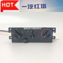 FAW Hongta Jiefang Bulling v BALING CA1040 air conditioning control panel heater blower switch