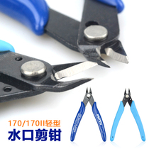 Oblique mouth pliers Pointed mouth pliers Water mouth pliers Mini gundam fight cool model electronic oblique mouth pliers wire pliers small scissors