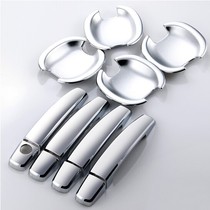 Pentium X40 x80 b30 new and old B70 B50 special door bowl handle door modified trim accessories outer handle stickers