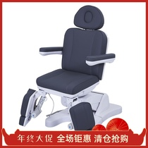 Electric multifunctional beauty bed rotating tattoo chair bed examination bed reclining chair can split legs lift bed beauty chair