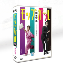 Japanese Drama Rag Girl Kitagawa Jingko Tanihara Shosuke 5-disc DVD Boxed disc