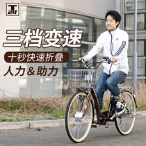 Electric-assisted bicycle Lithium electric folding ultra-light lithium electric portable riding variable speed Japanese bicycle folding bicycle