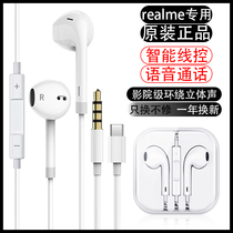 Real me Q2Q3 wired headphones in-ear V3 V5 GT NEO heavy bass Type-C original